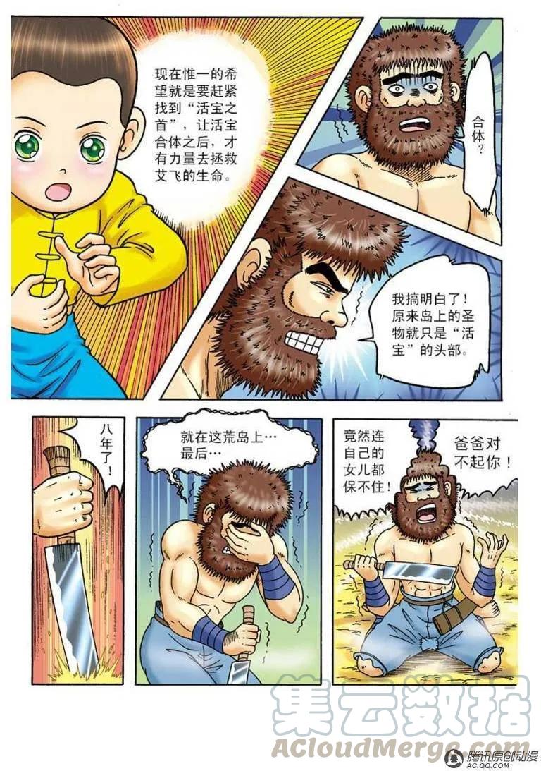第31页