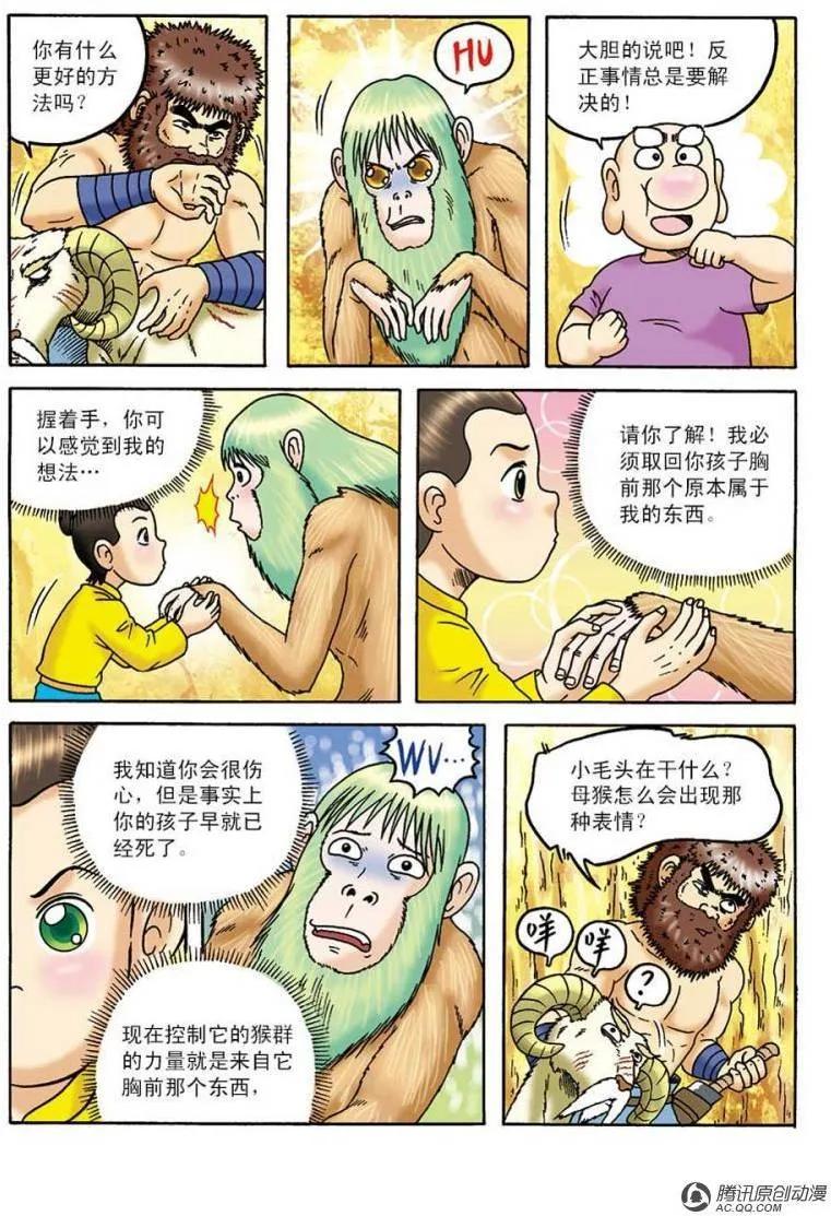 第35页