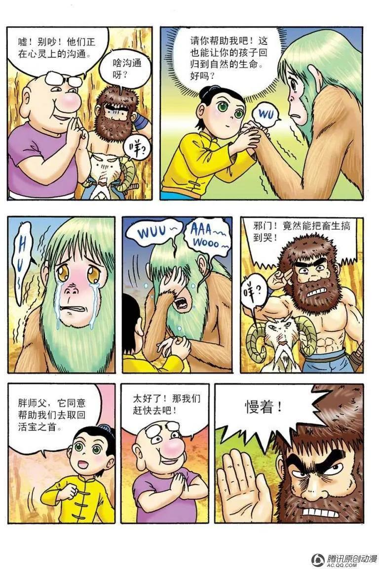 第36页