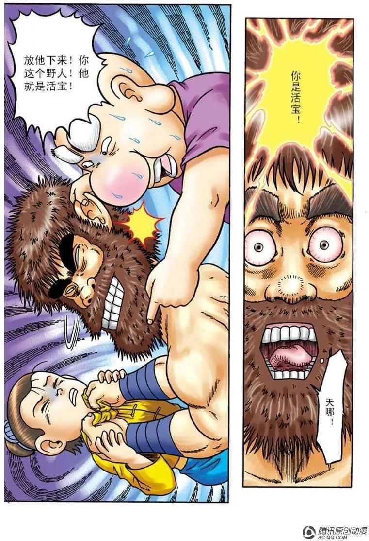 第38页