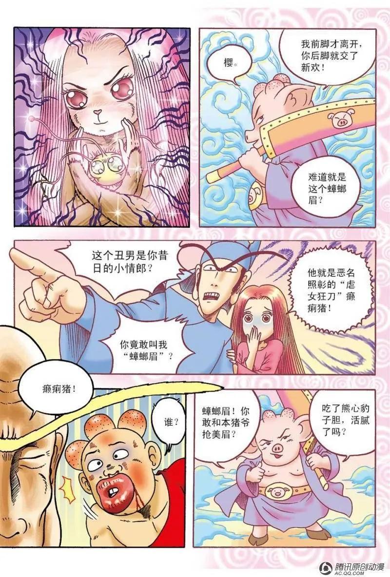 第14页