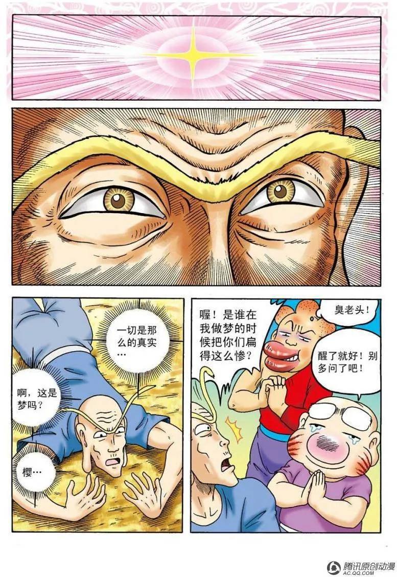 第24页