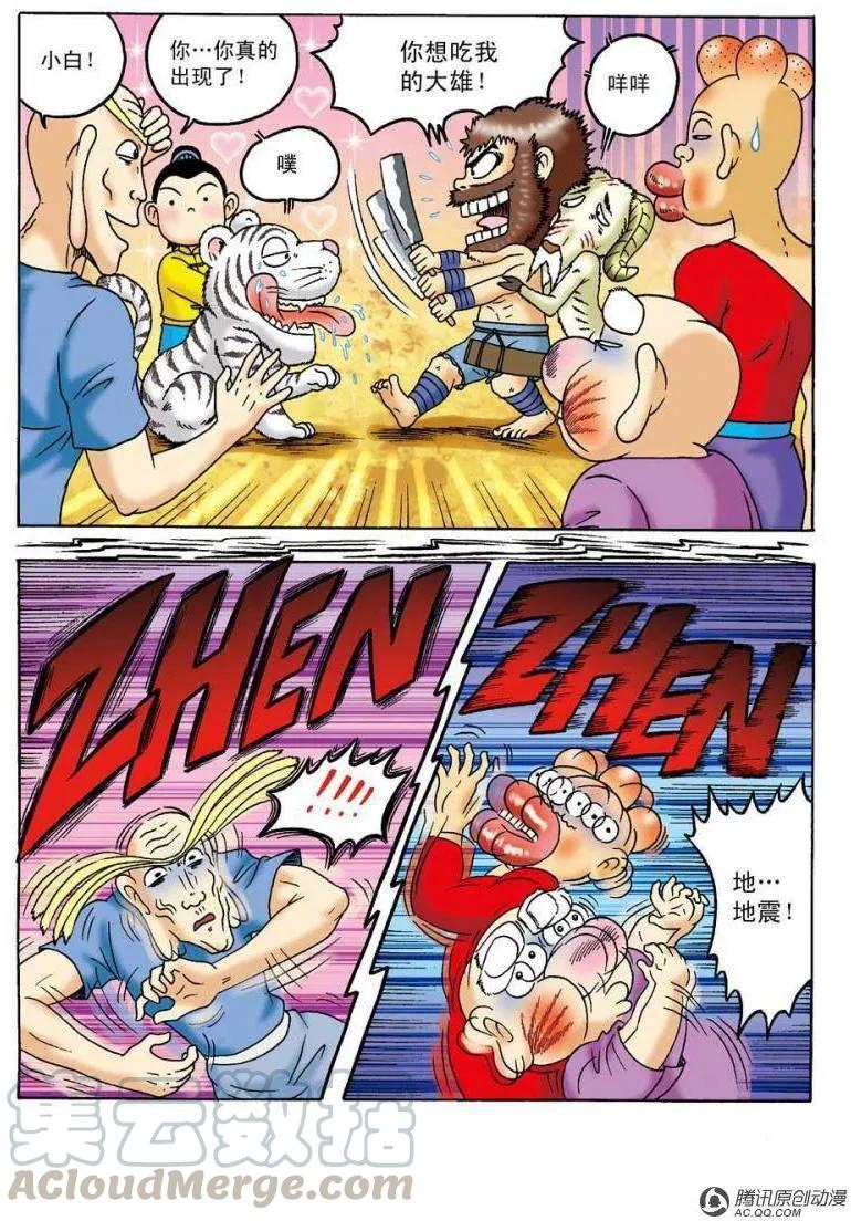 第25页