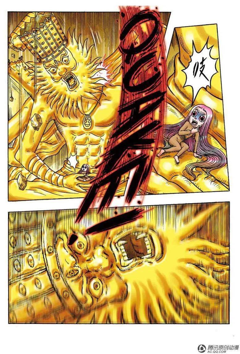 第29页