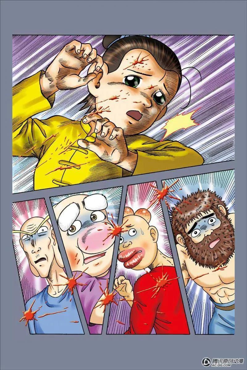 第18页