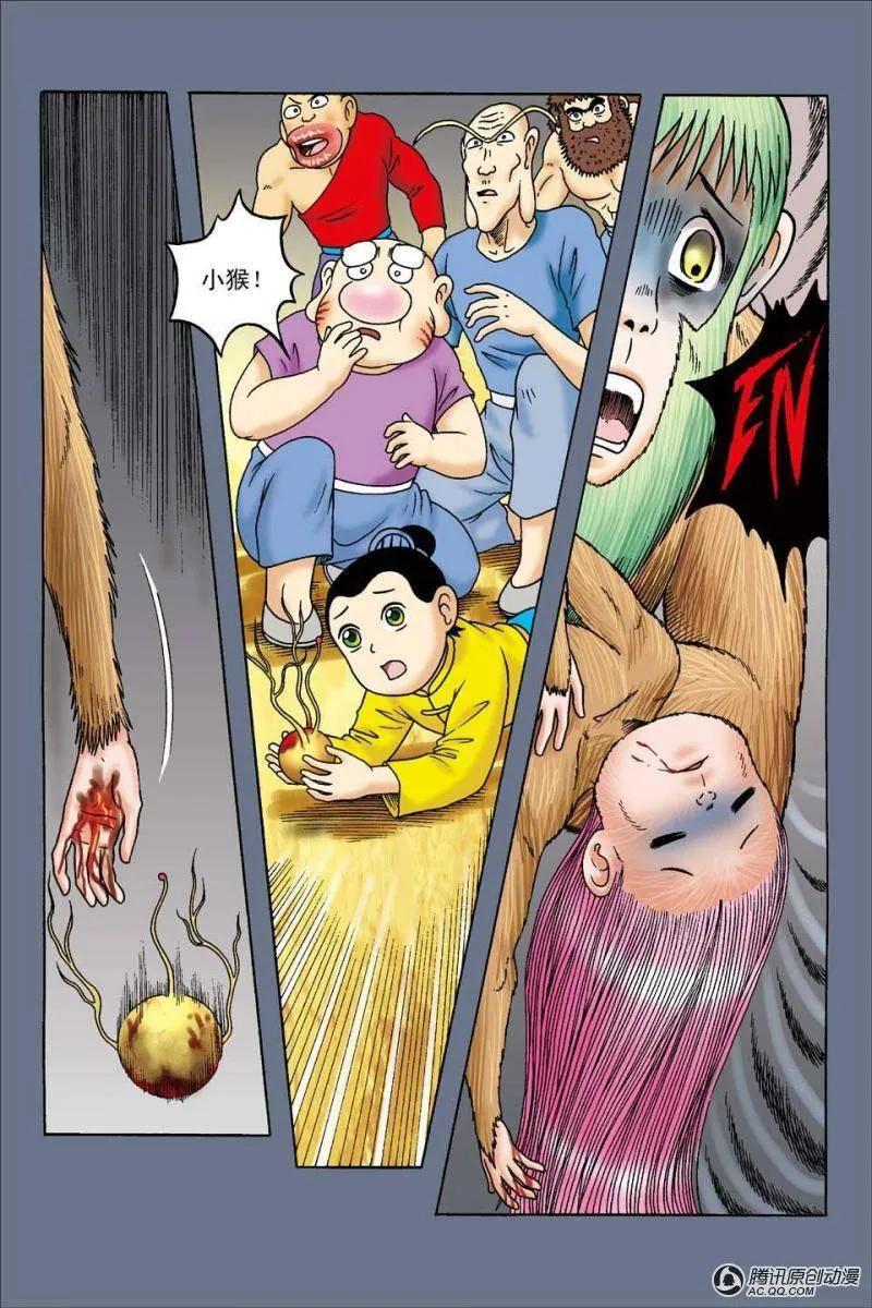 第21页