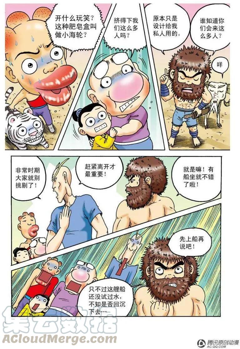 第28页