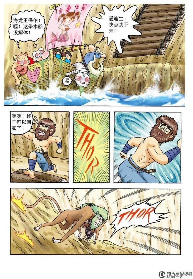 第30页