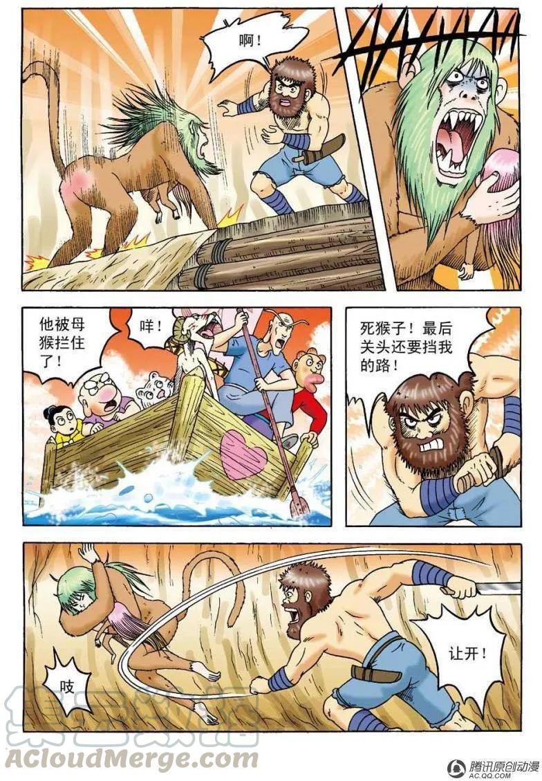 第31页