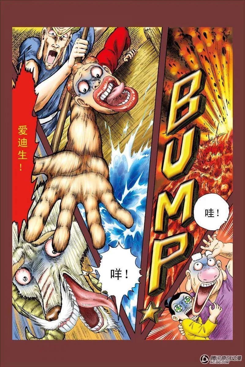 第35页