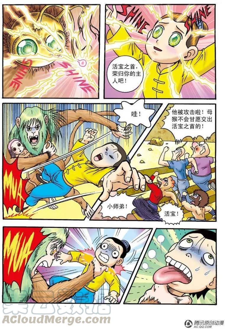 第4页