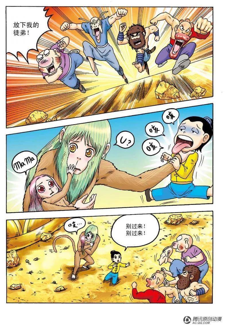 第5页