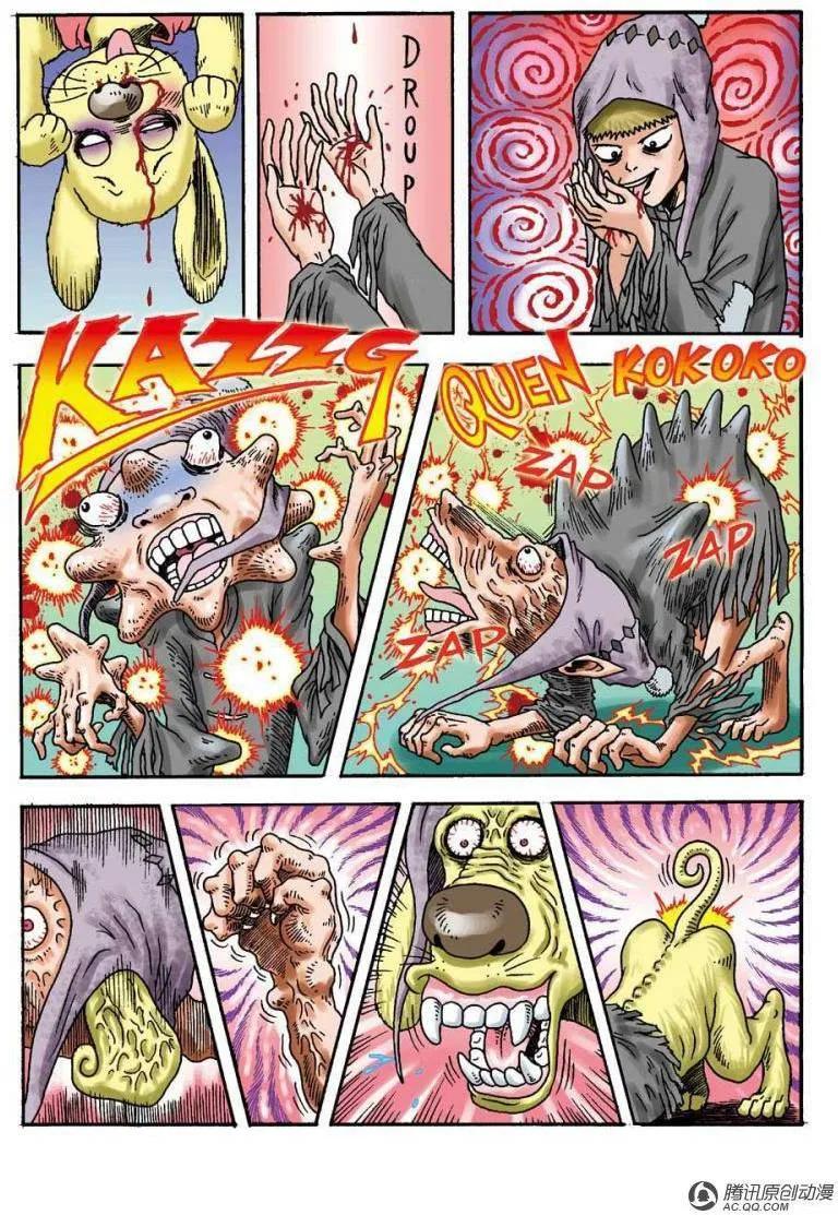 第15页