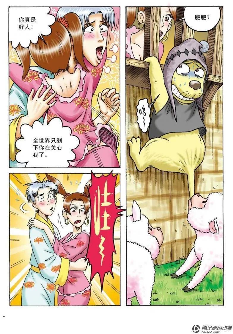 第15页