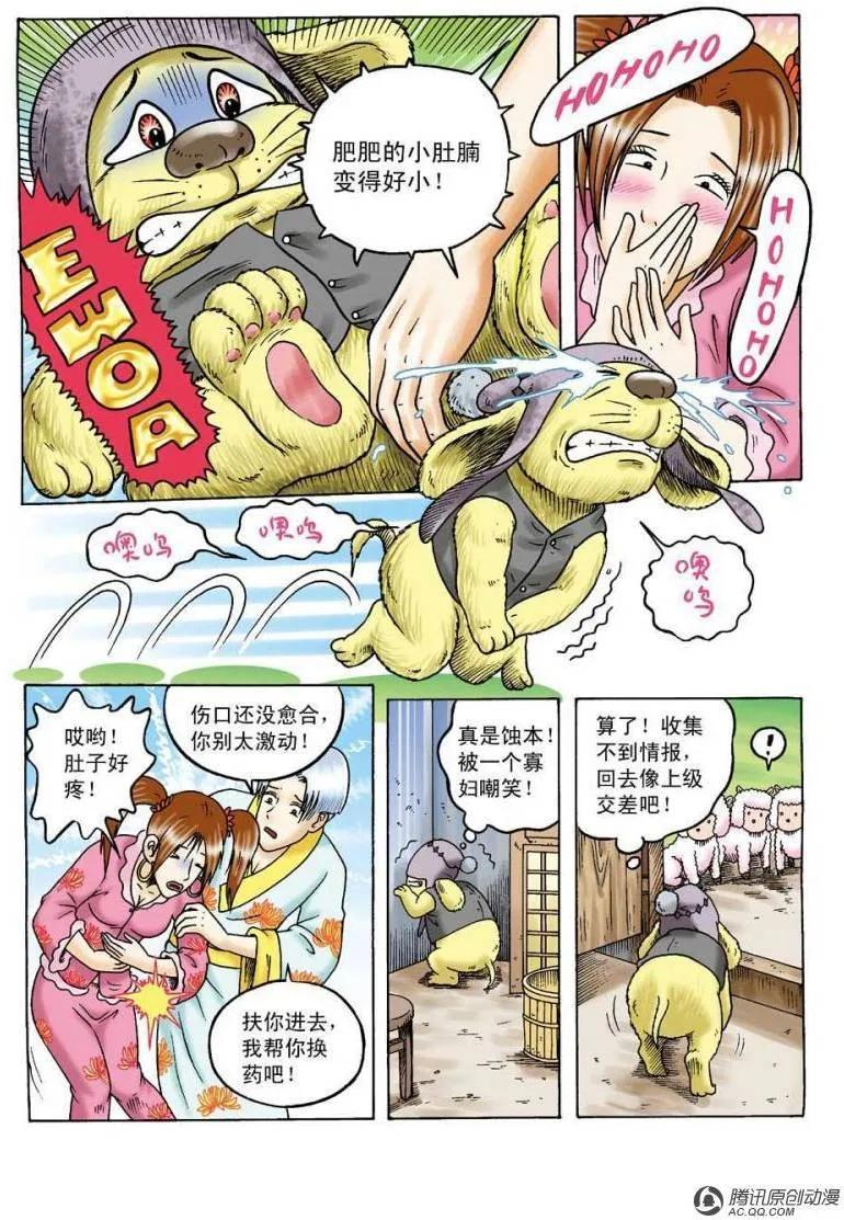 第18页
