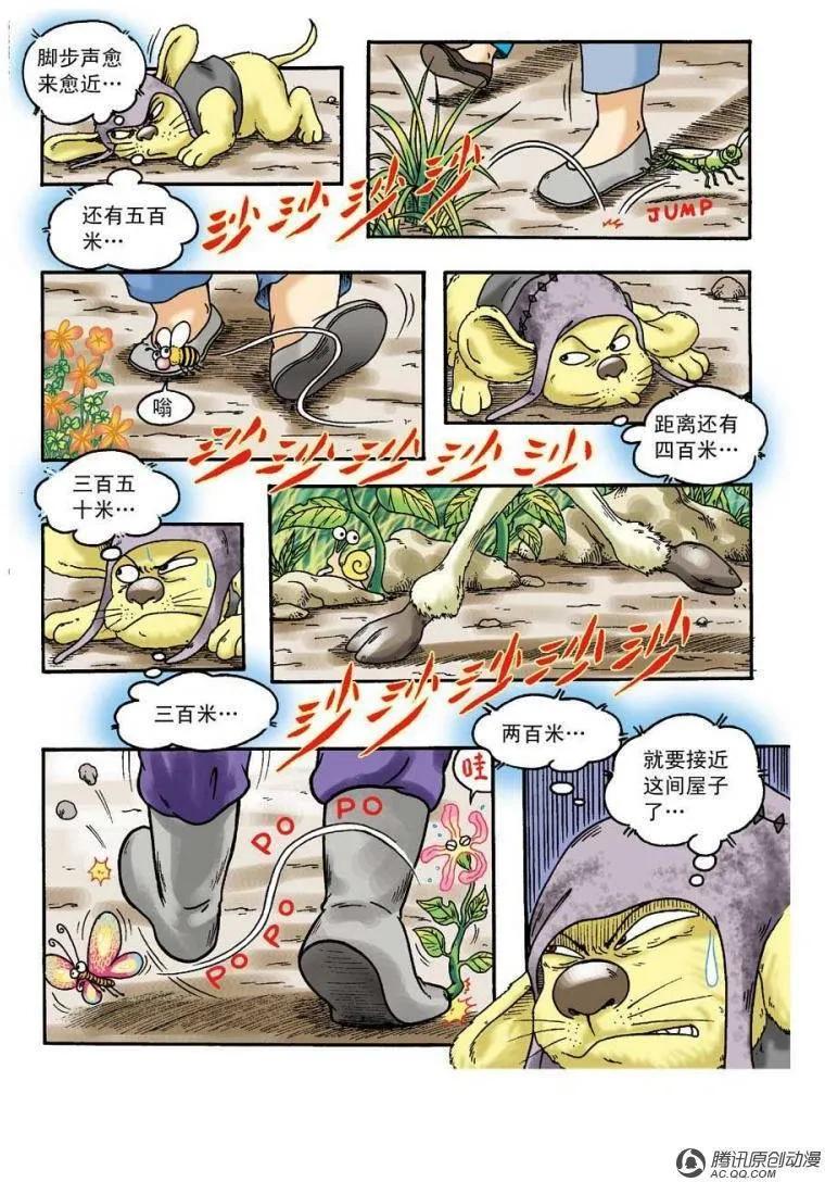 第21页