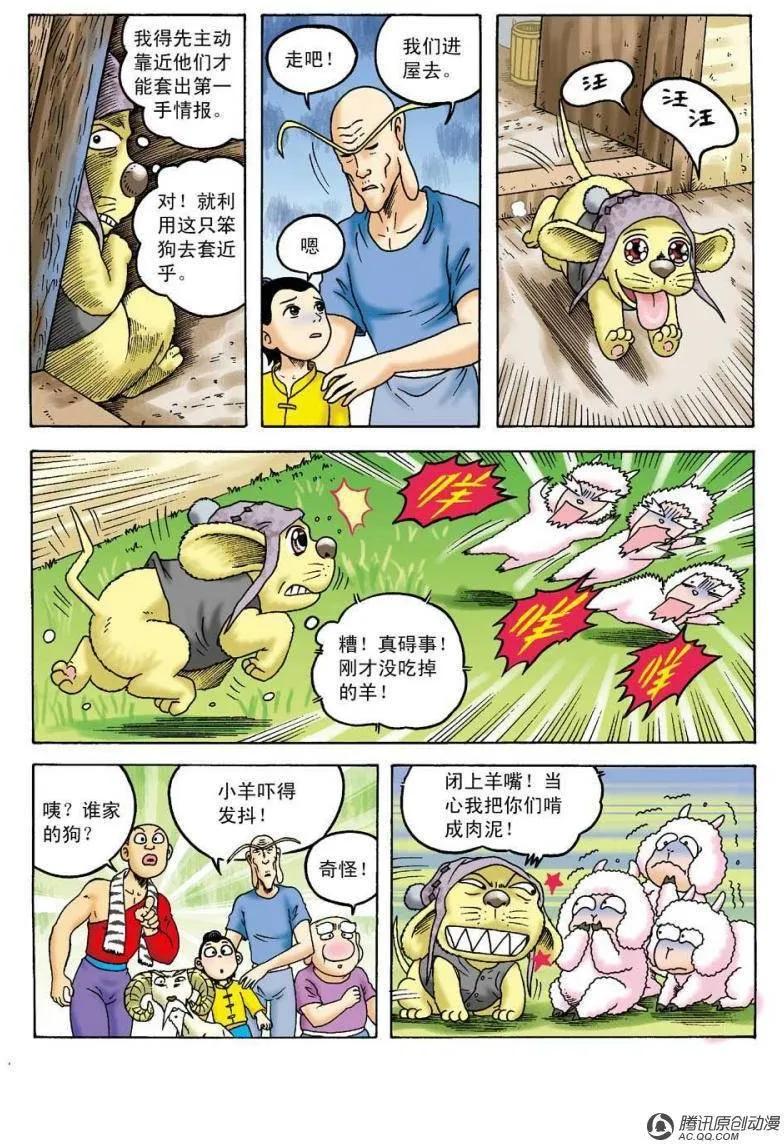 第23页