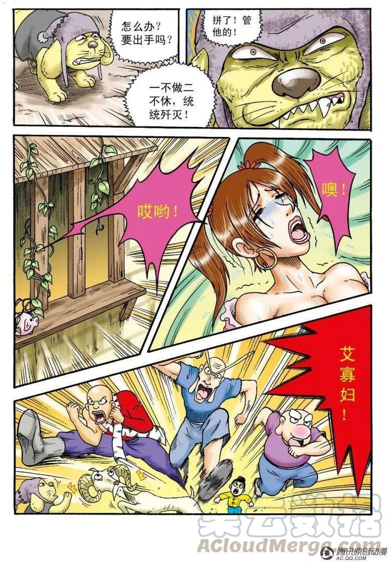 第25页