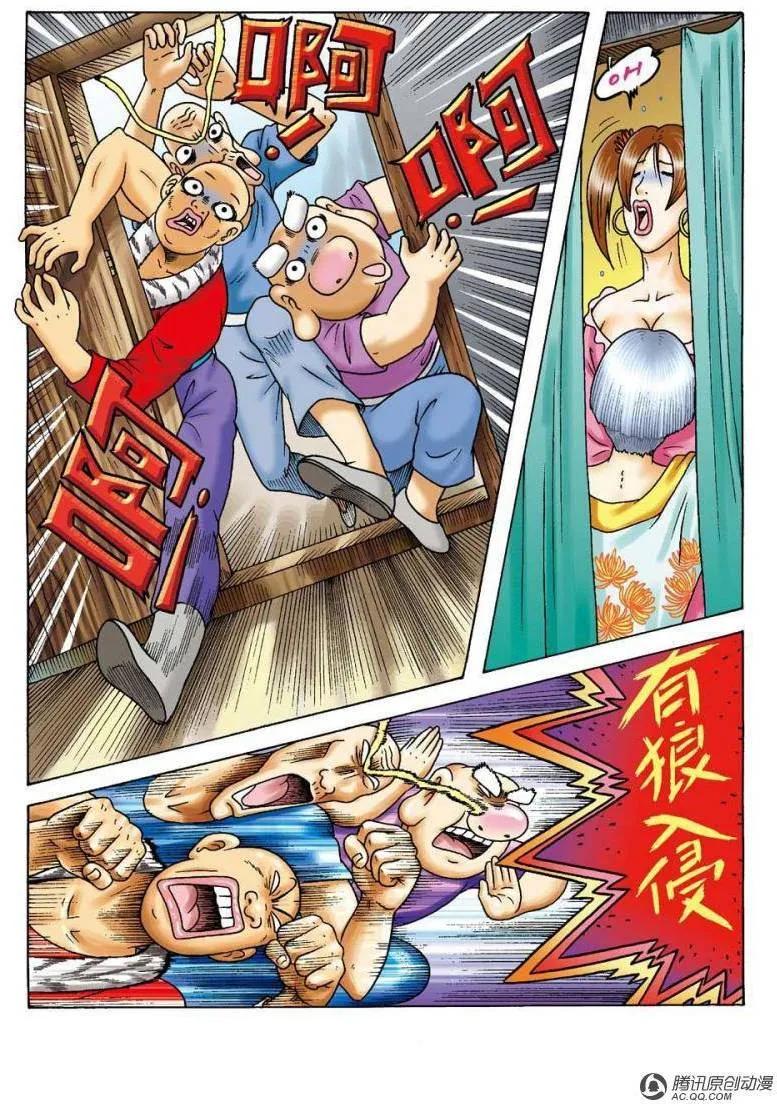 第26页