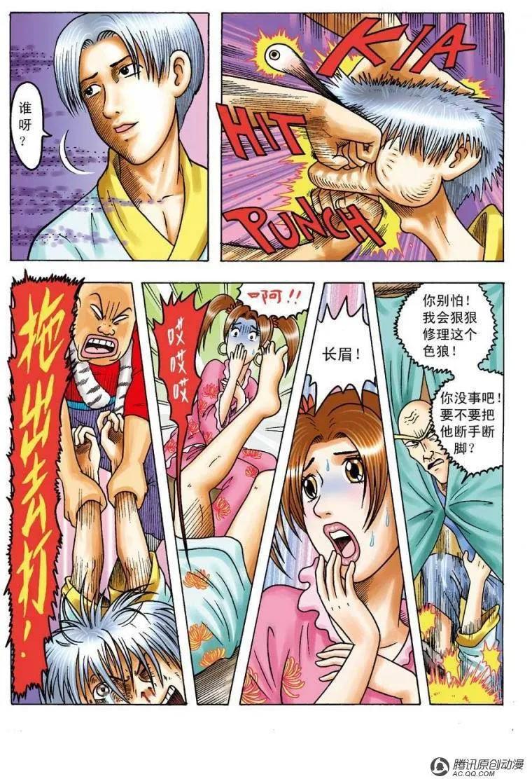 第27页