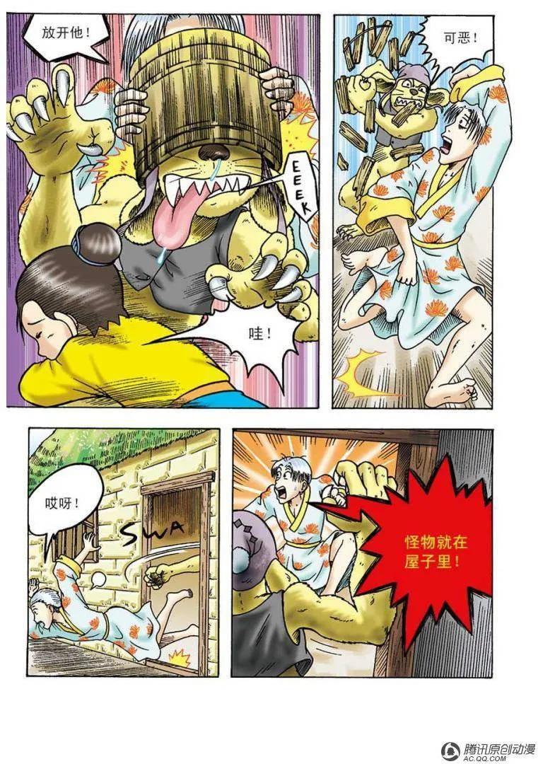 第15页