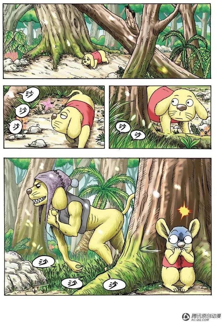 第26页