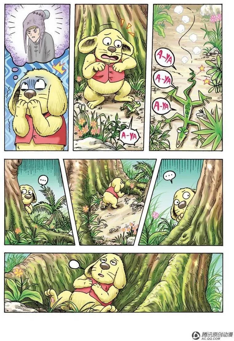 第27页