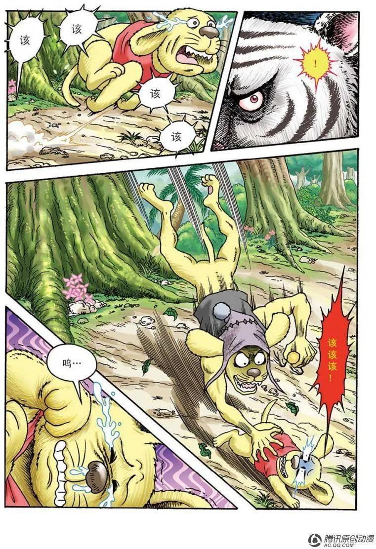 第29页