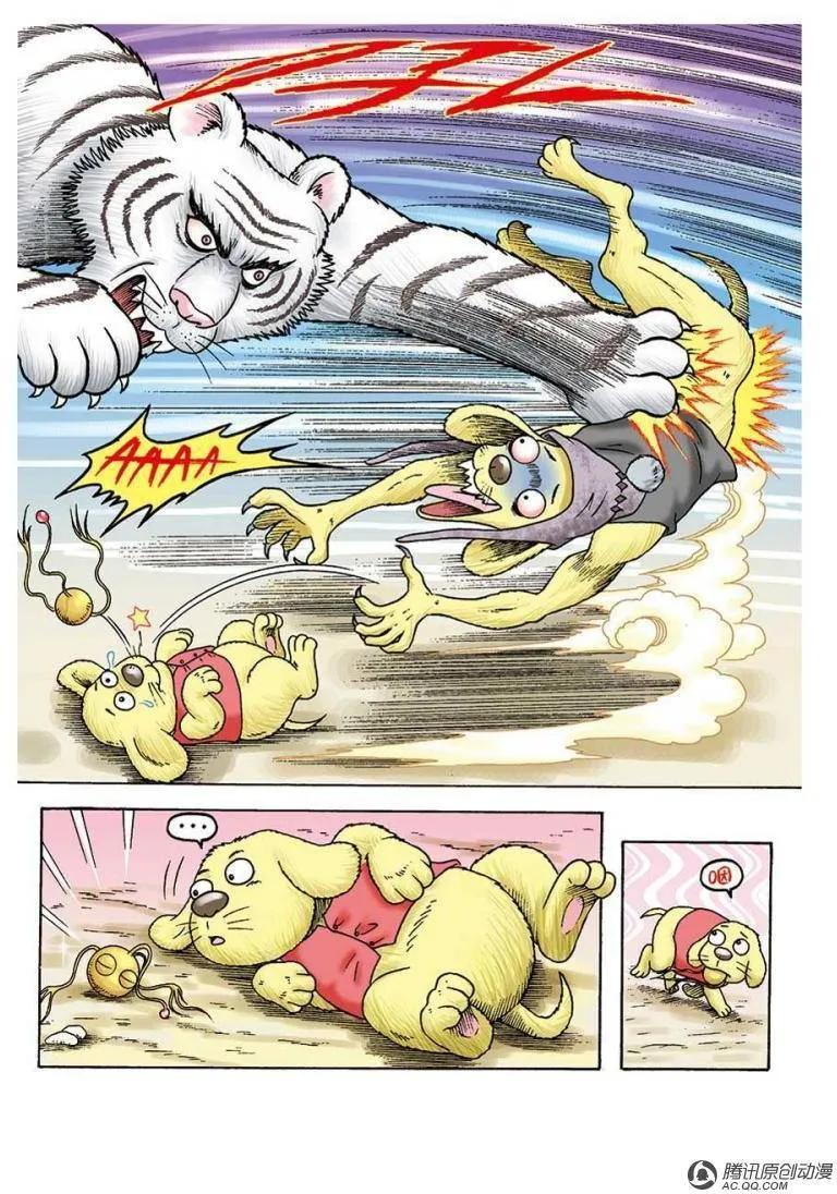 第30页
