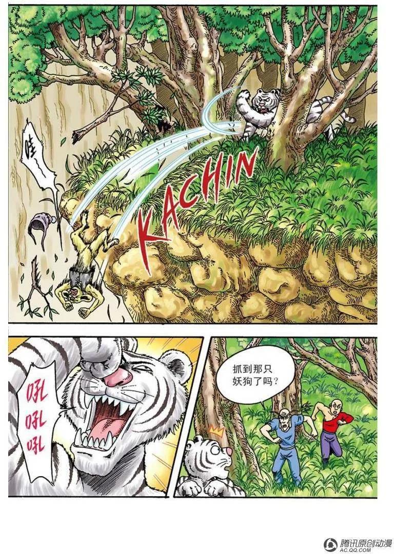 第32页