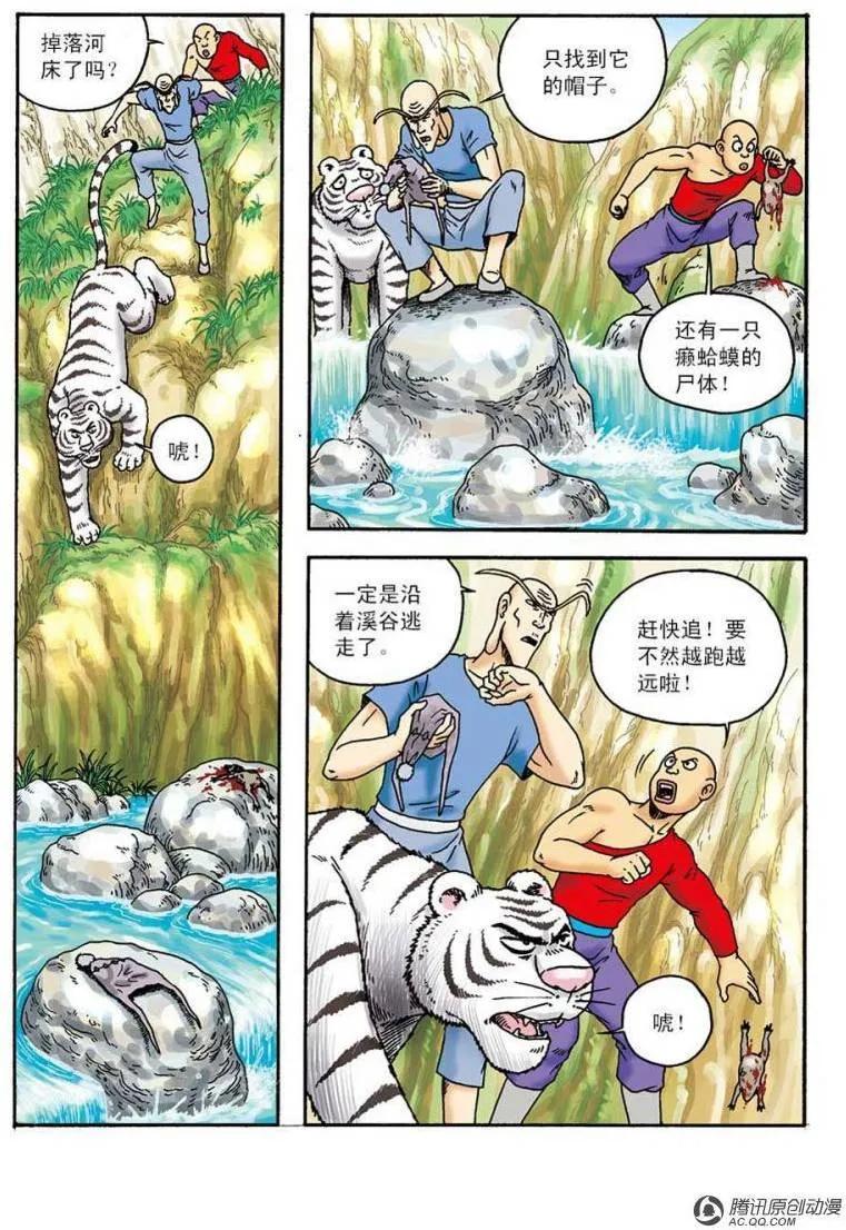 第33页