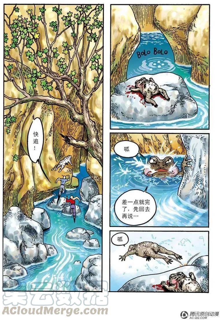 第34页
