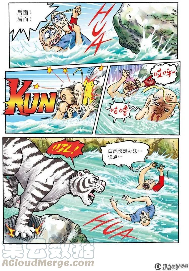 第19页