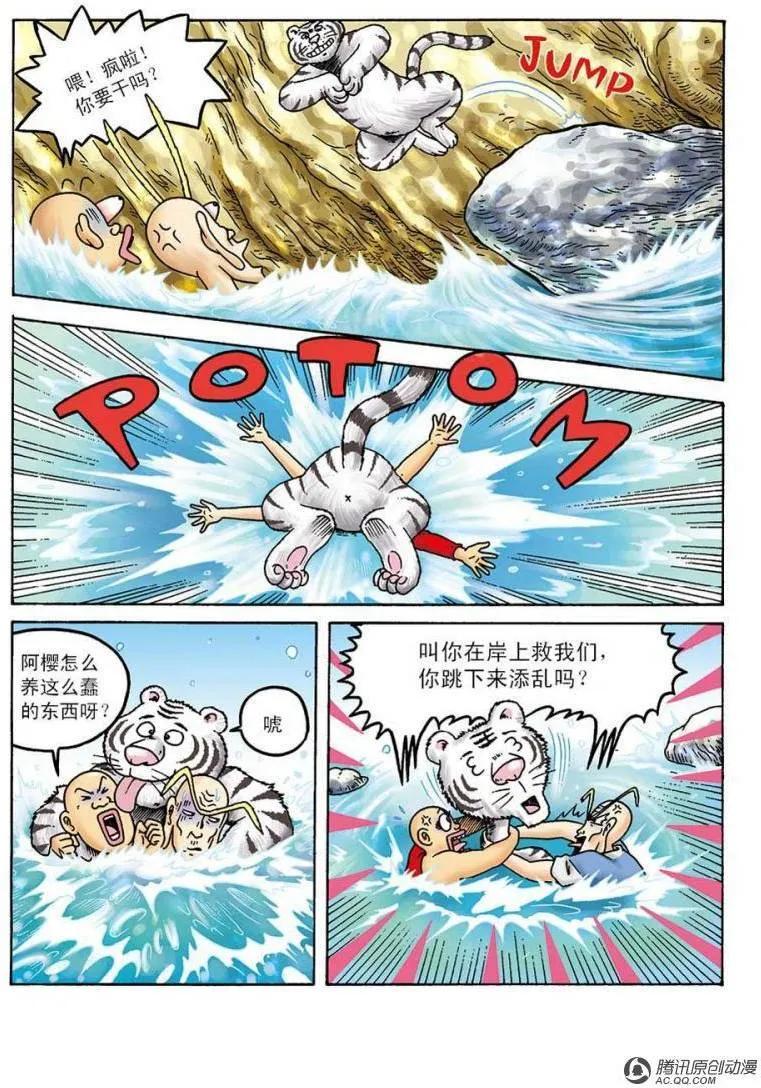第20页