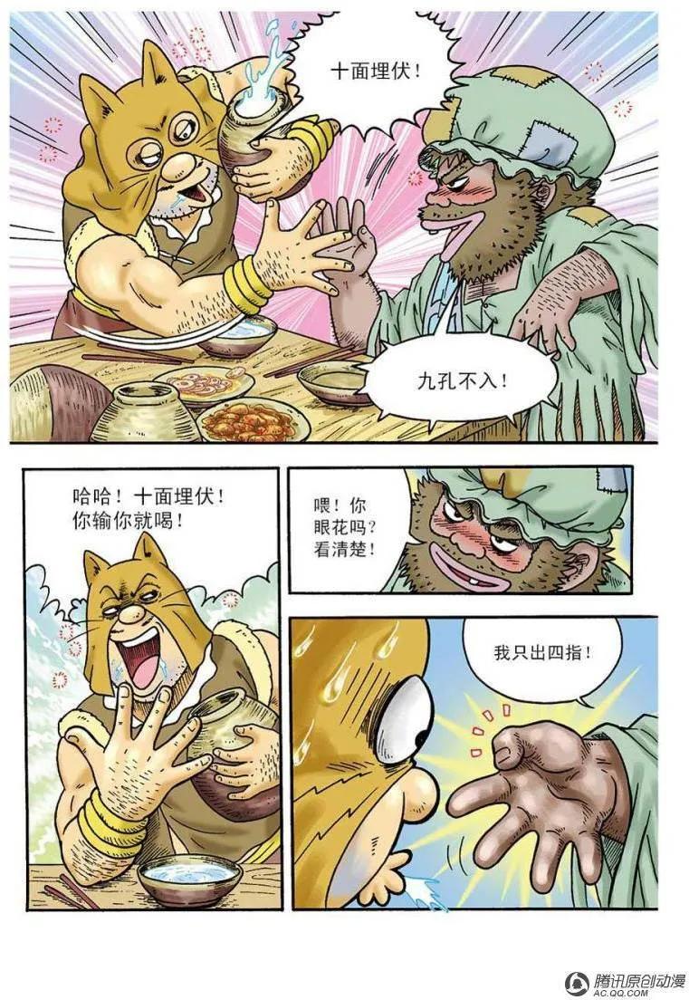 第3页