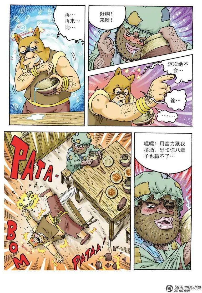 第5页
