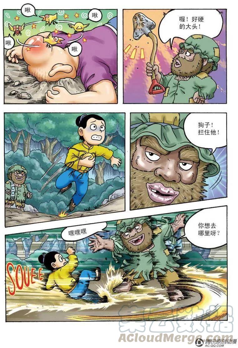 第16页