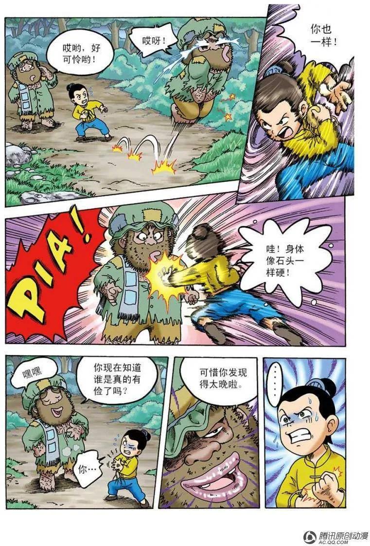 第18页