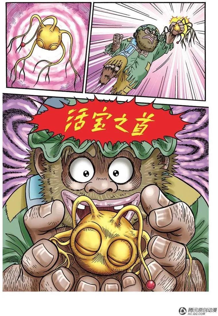 第21页