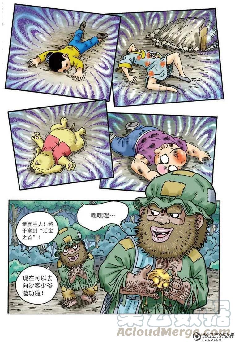 第22页
