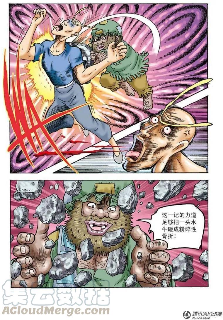 第28页