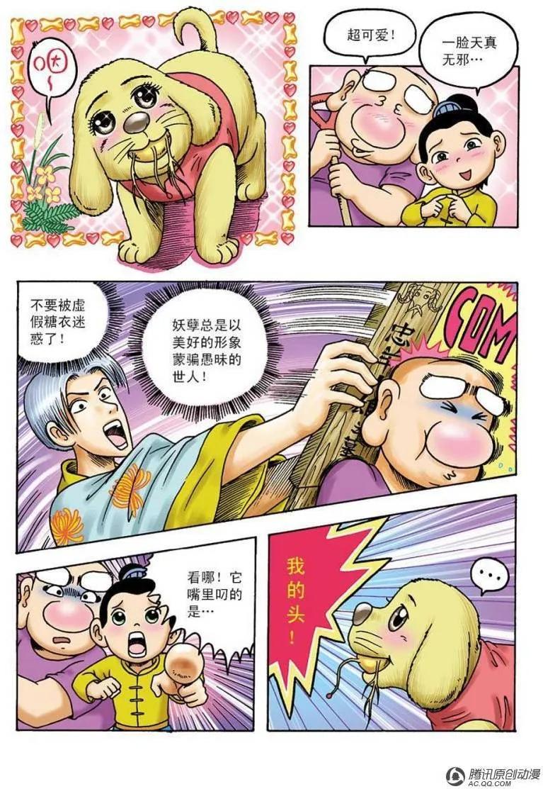 第5页