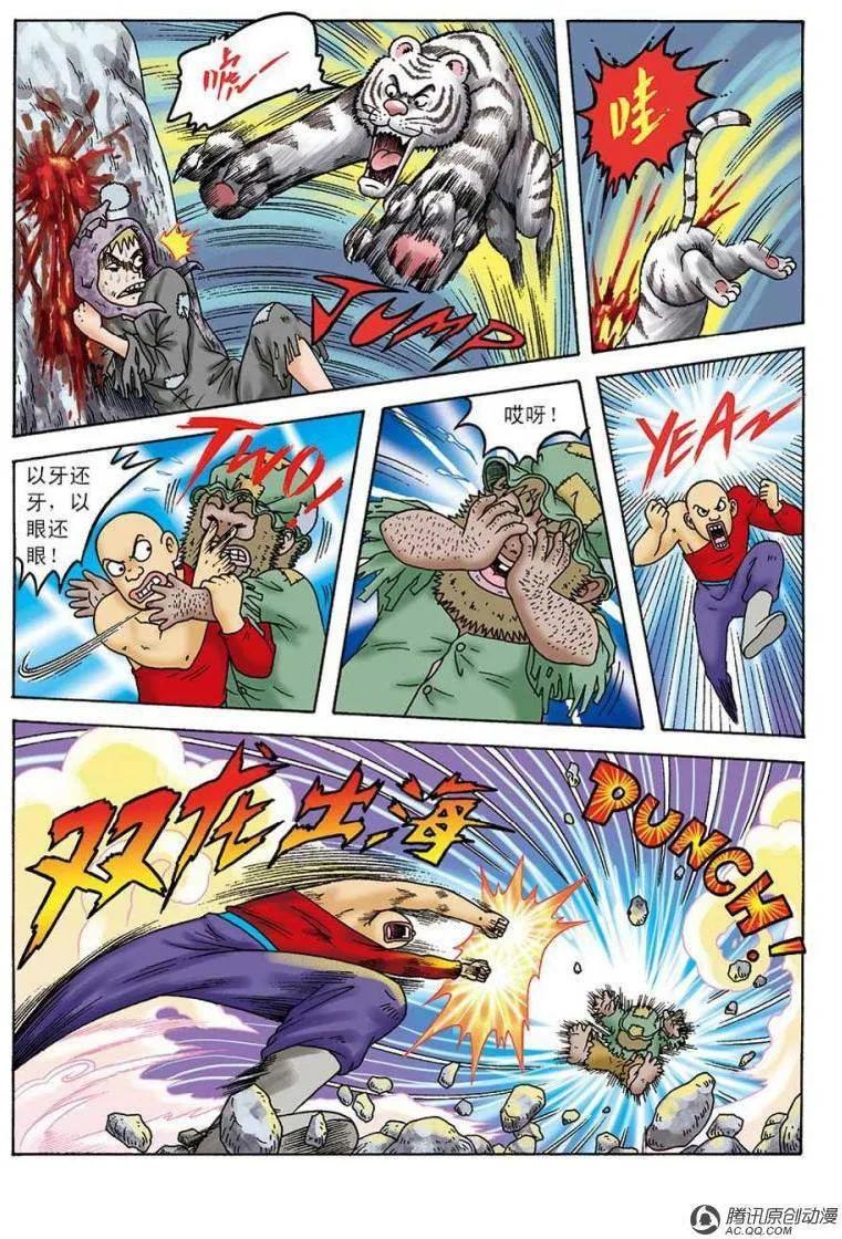 第11页