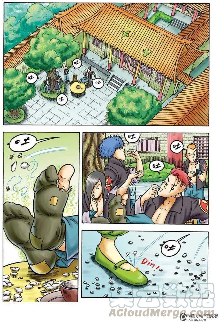 第25页