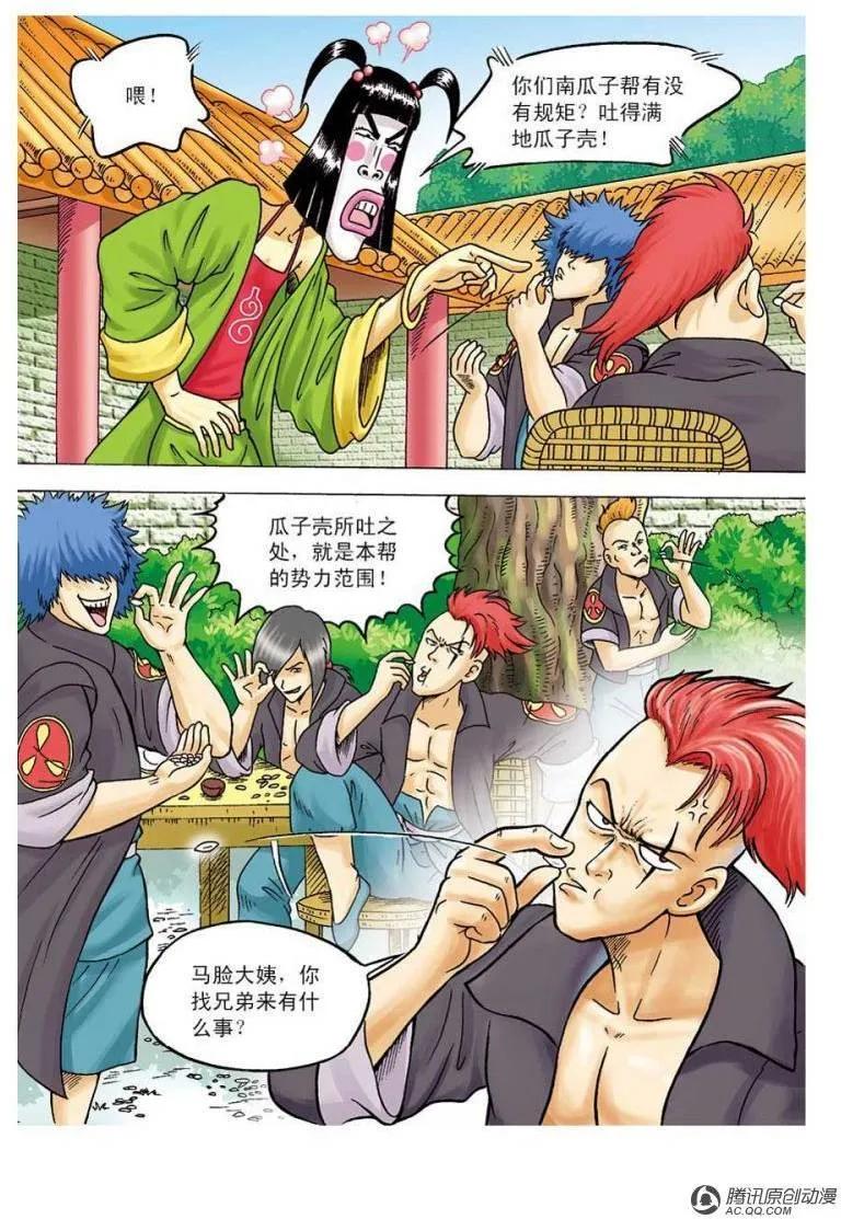 第26页