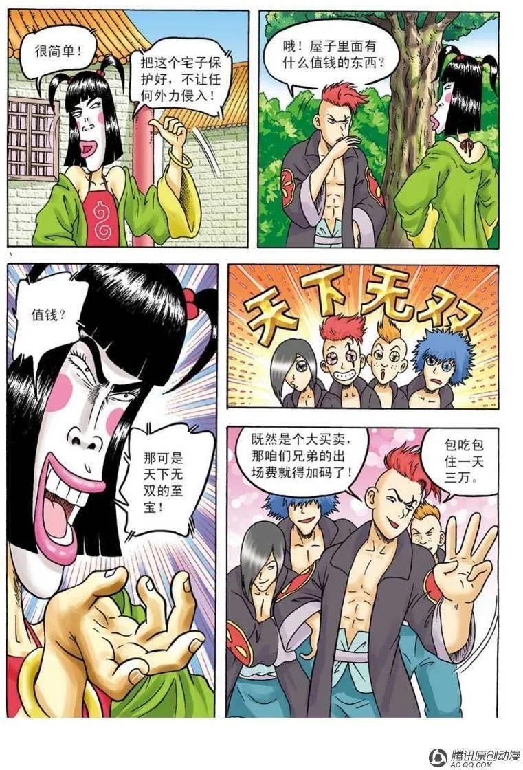 第27页