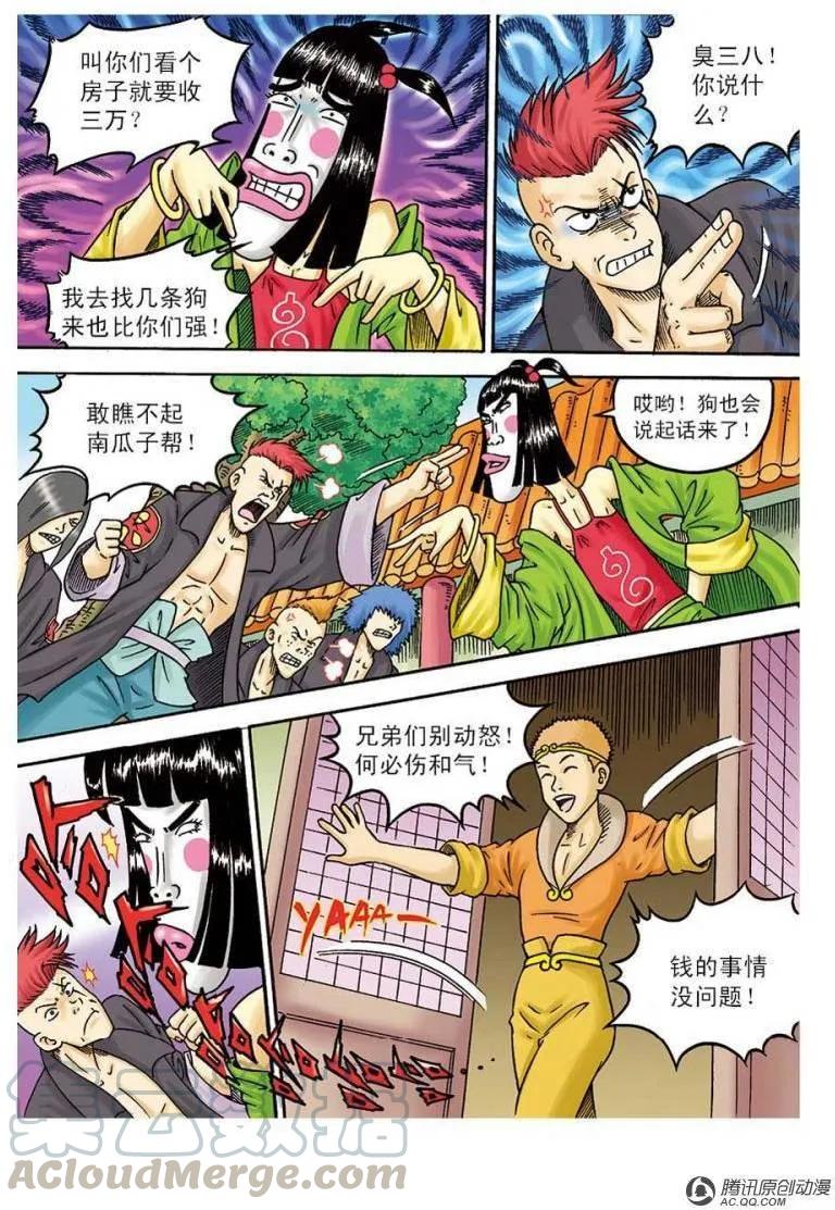 第28页