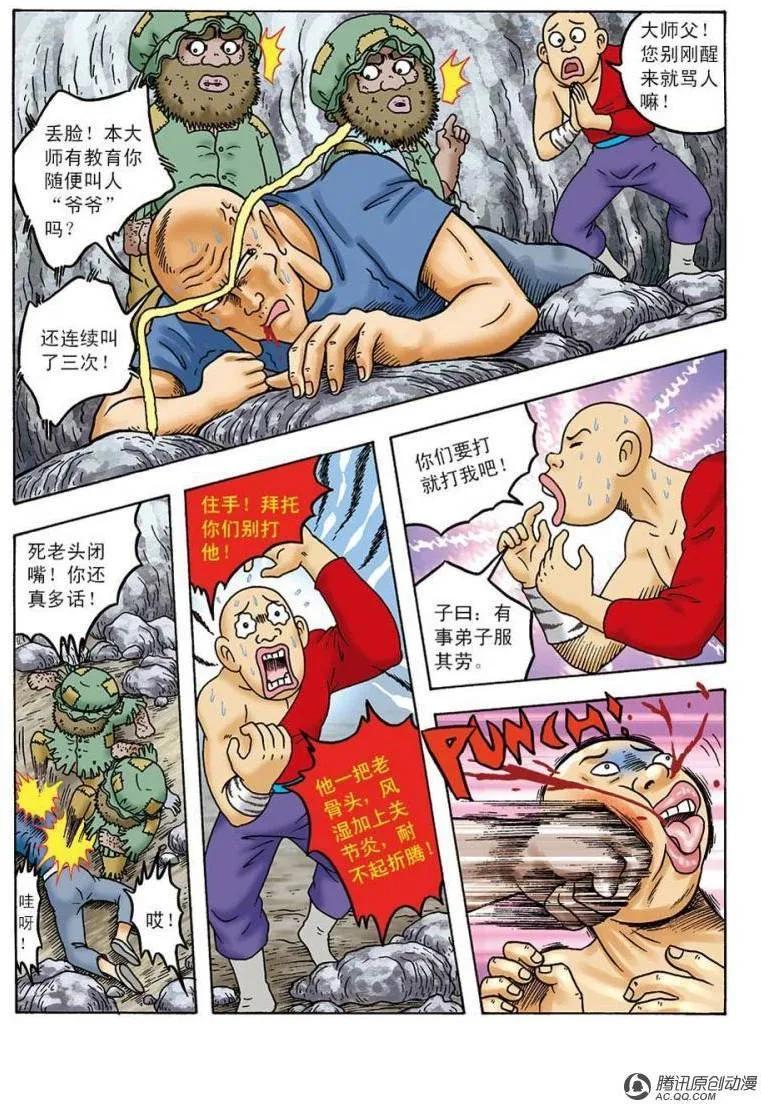 第5页