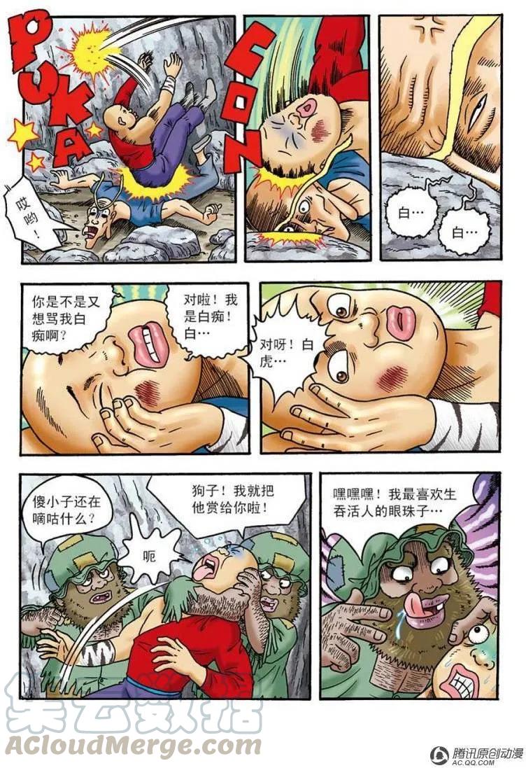 第7页