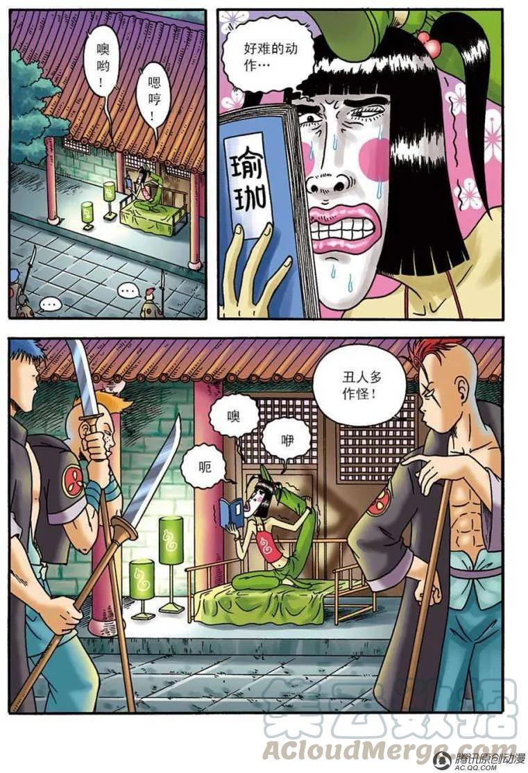 第13页